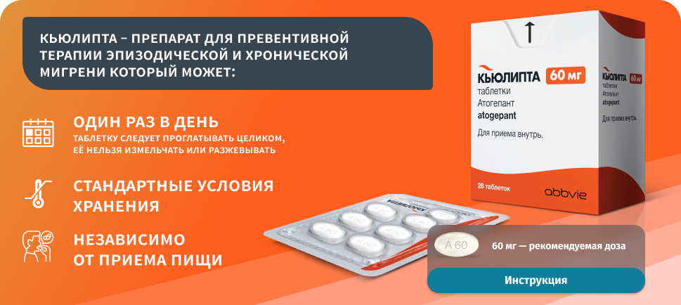 Блок с преимуществами и упаковкой