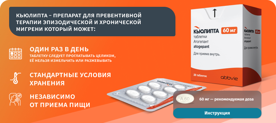 Блок с преимуществами и упаковкой